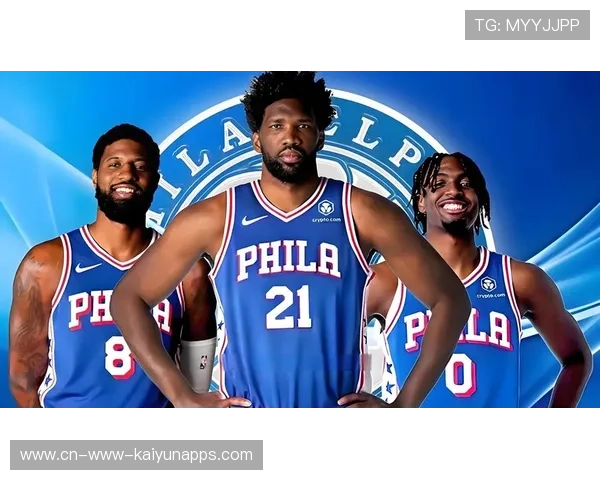 76人队连胜势头不减,稳居东部前列,76人just don 76人队连胜势头不减,稳居东部前列,76人just don